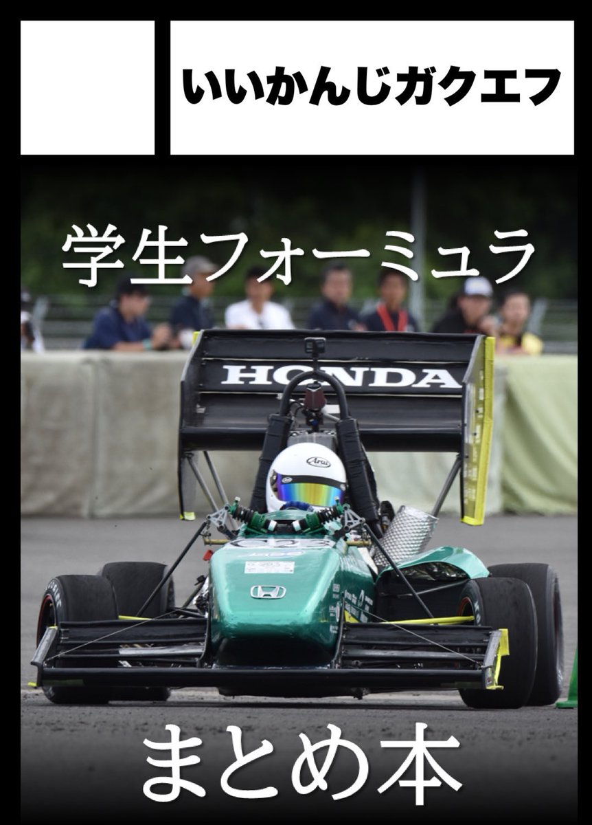 浪速の商人 ま ゼッとんインパるス (@swwvgOJsk9MxjXV) / Posts / X