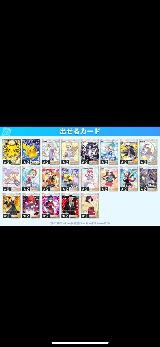 Macky様 コンビニ用1 コンビニチェッカー (@convenichecker) / Posts / X