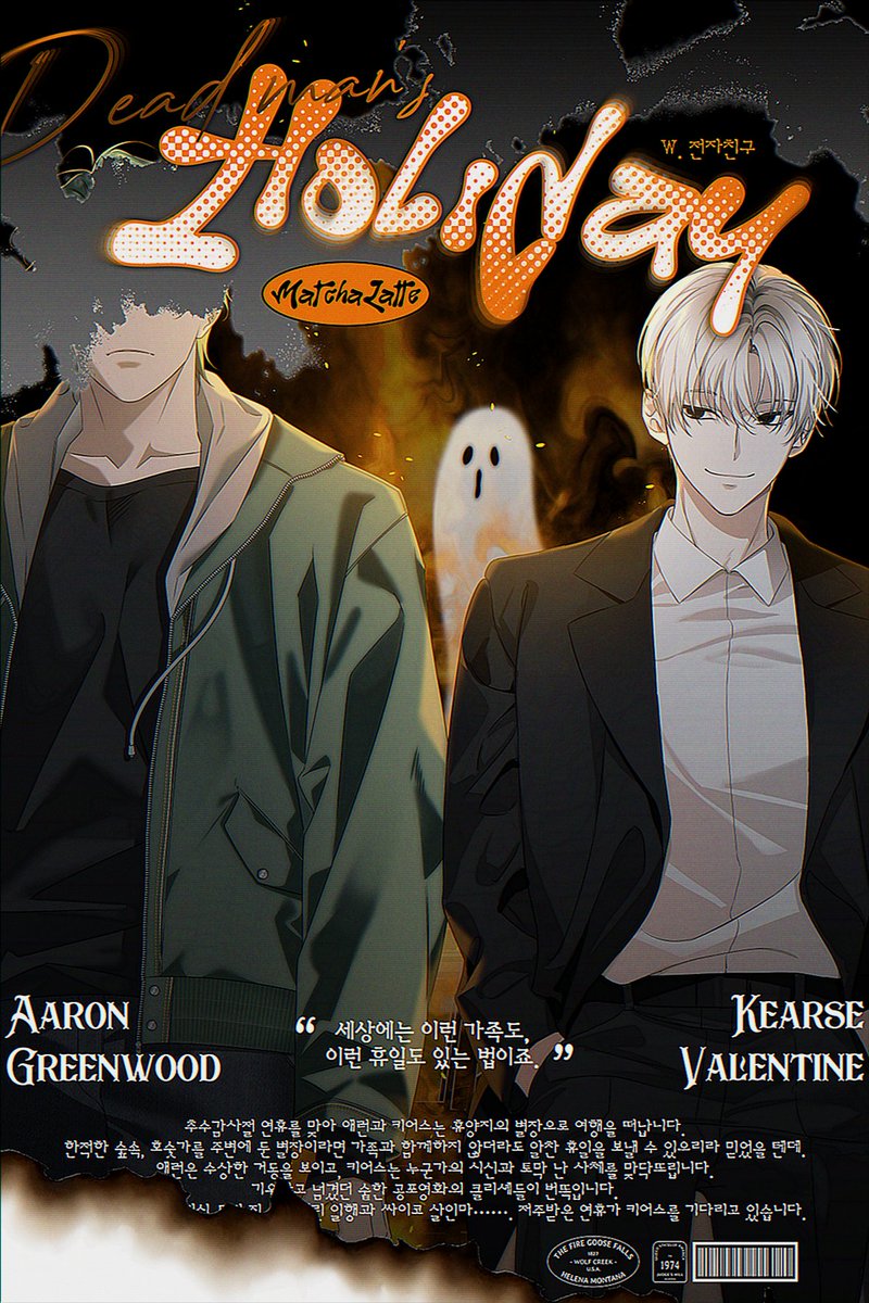 from_changsick's tweet image. 좋아하는 친구랑 데맨홀을 다녀왔어요👻🎃 (하얀머리는 지인분이~)