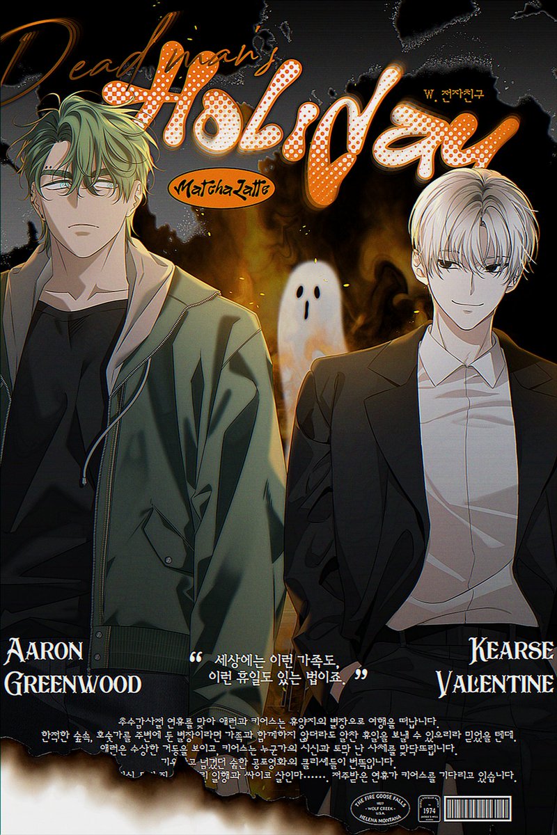 from_changsick's tweet image. 좋아하는 친구랑 데맨홀을 다녀왔어요👻🎃 (하얀머리는 지인분이~)