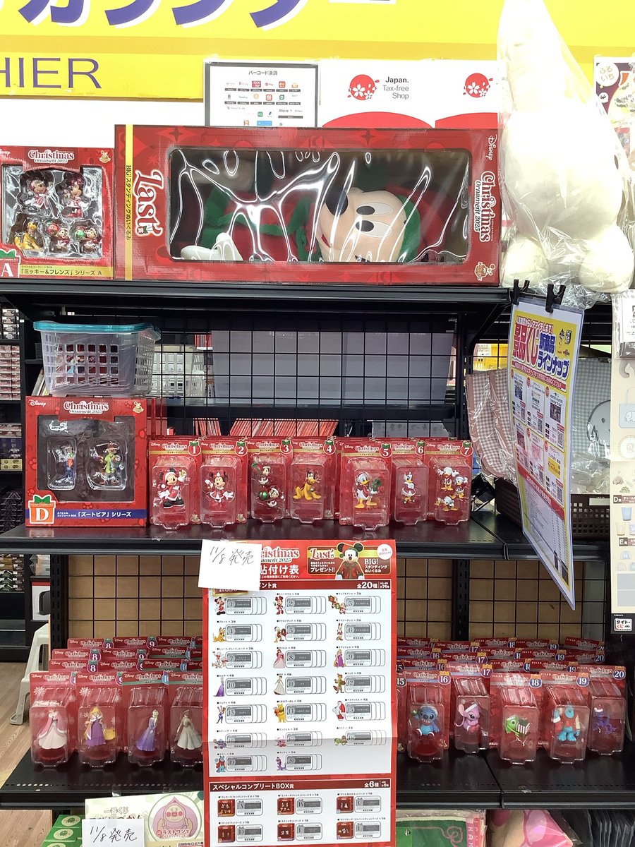 ABCDラストワン セット ABCDラストワン セット