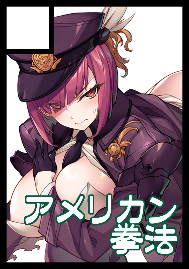 ◎貴方のサークル「アメリカン拳法」は、
水曜日 東地区 “Ｎ”ブロック－45b(東７ホール) のみ配置され、【受付番号107962-9275】の配置は抽選洩れになりました。
#C107

片方落ちたぁっ🤣🤣🤣
久々の半スぺよろしくですー♪