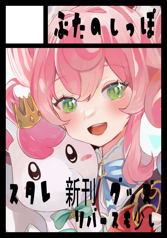 🌸 火曜日 東地区 “B”ブロック－33a on X