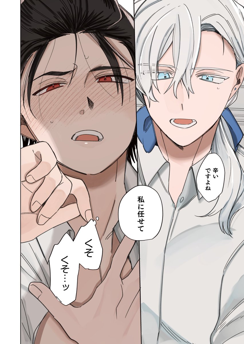 うぃむ(仕事の姿) tweet media