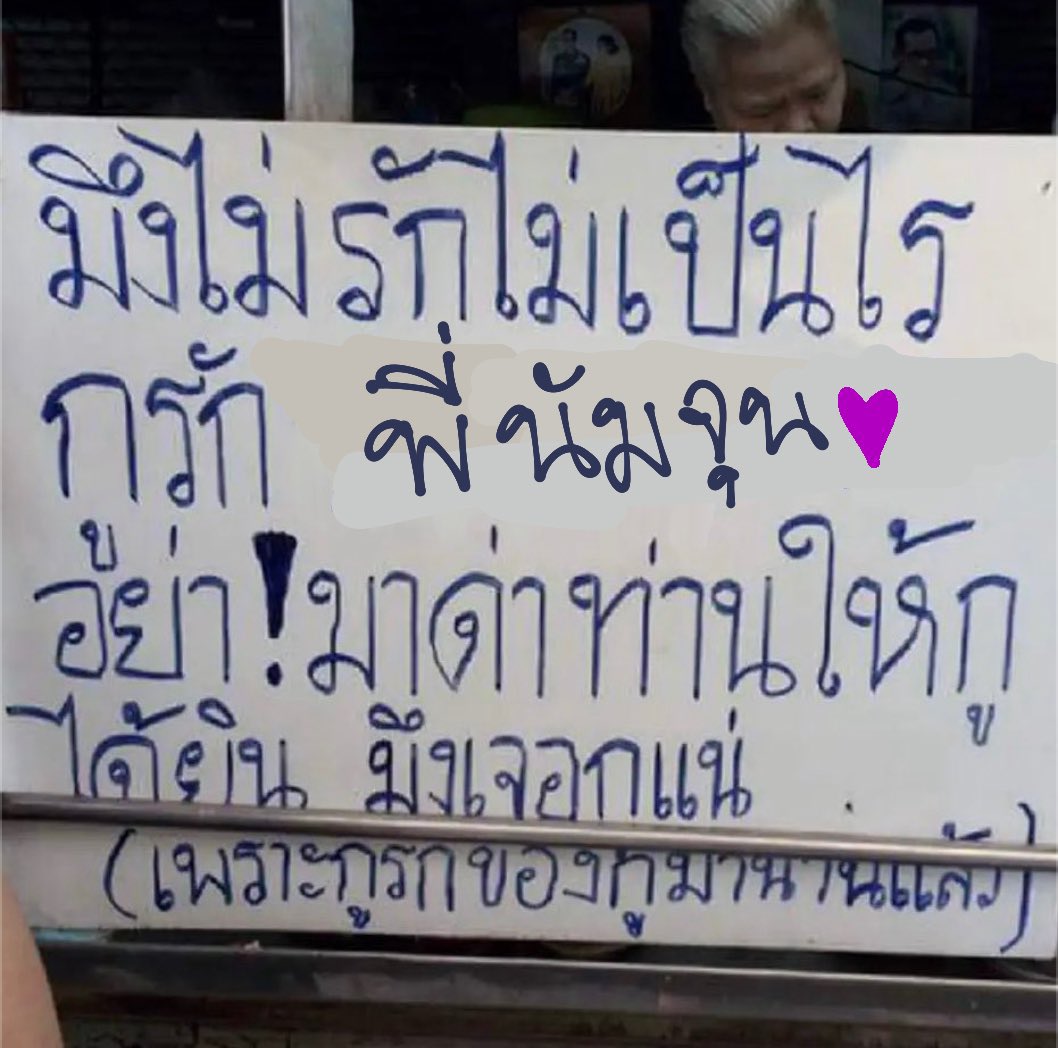 NABi__P's tweet image. อาร์มี่ไทย ใครเห็นทวิตนี้ช่วยรีหน่อยค่ะ พี่นัมจุนโดนเฮทเทรนหนักมาก 
สามารถรักลอกข้อความด้านล่างแล้วทวิตต่อได้เลยนะคะ 😭💜💙🐨

WE LOVE YOU RM
ARMY ALWAYS PROTECT YOU
PURPLE RIBBON FOR RM
#ArmyStandWithNamjoon
#PurpleRibbonForNamjoon
#ARMYFocusOnMAMA
#timewillsortout