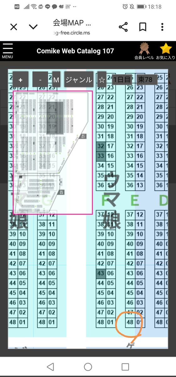 ゆう@C107（1日目）東7E48a_CB（主） (@you_twinstar) / Posts / X