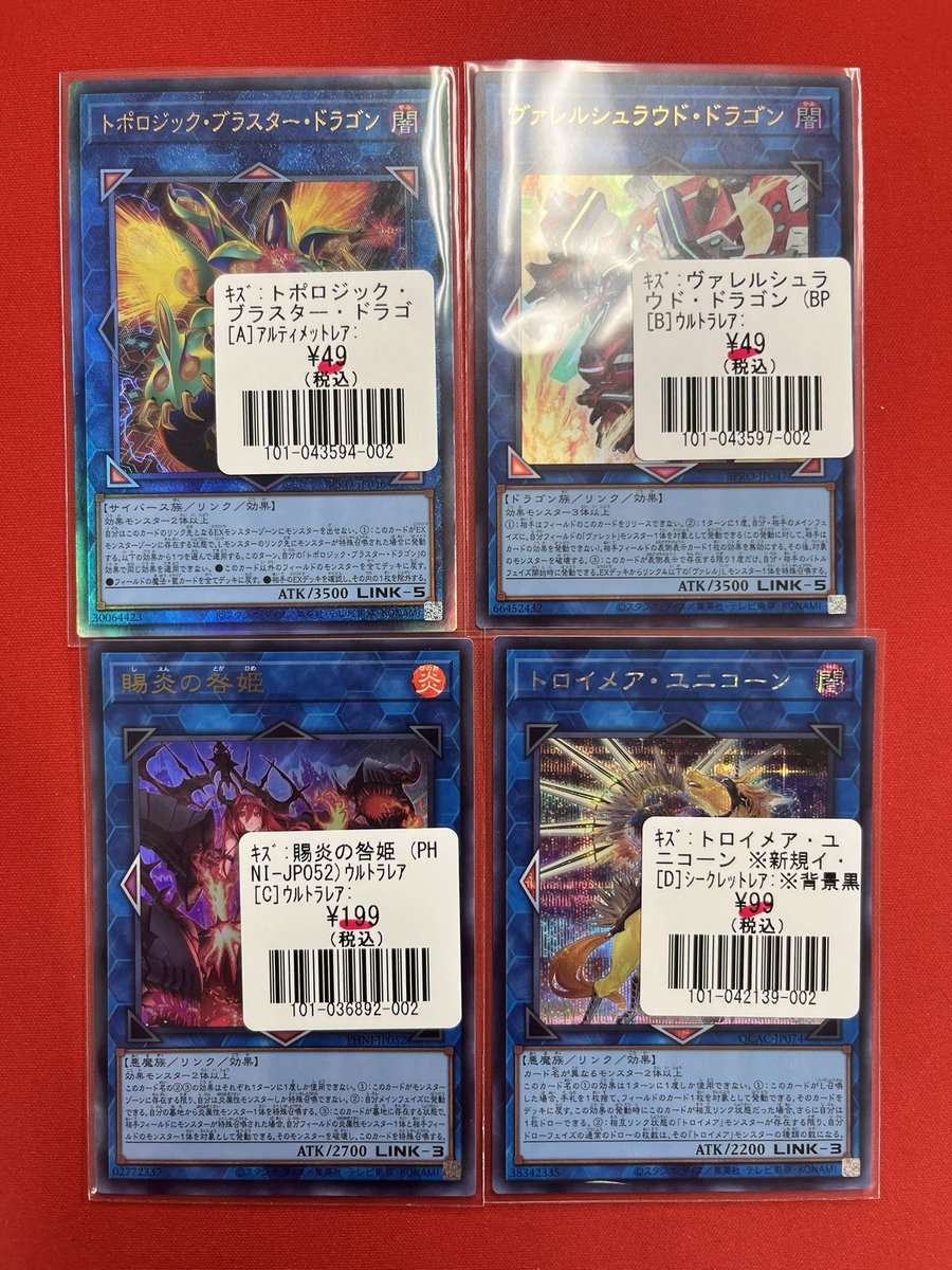 爆豪箔押しトランプ 2♤68枚 爆豪箔押しトランプ 2♤68枚 爆豪箔押しトランプ 2♤68枚