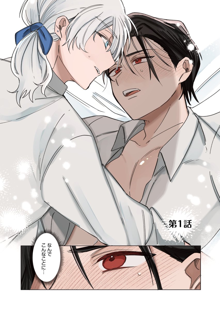 うぃむ(仕事の姿) tweet media