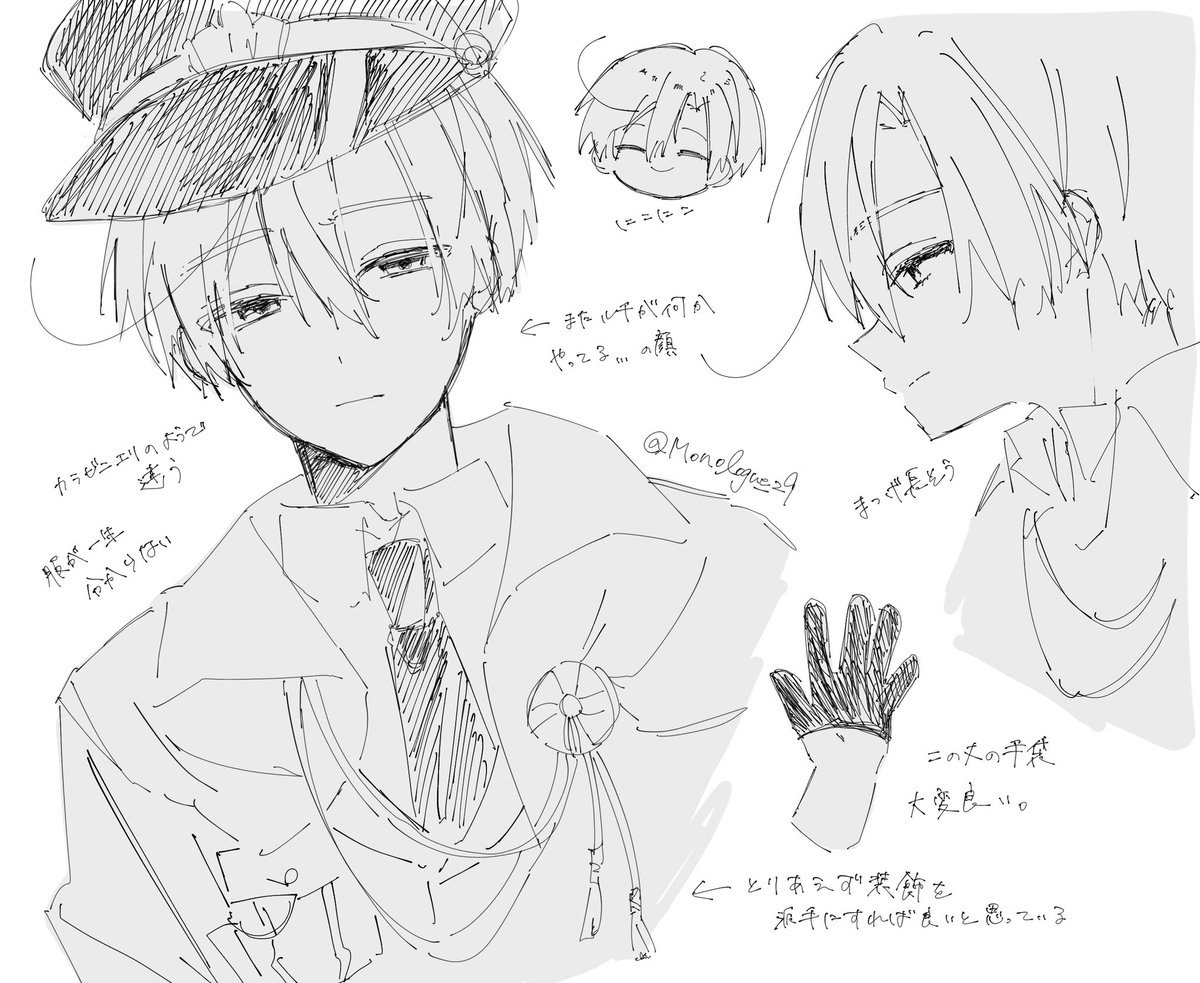 ものろーぐ tweet media