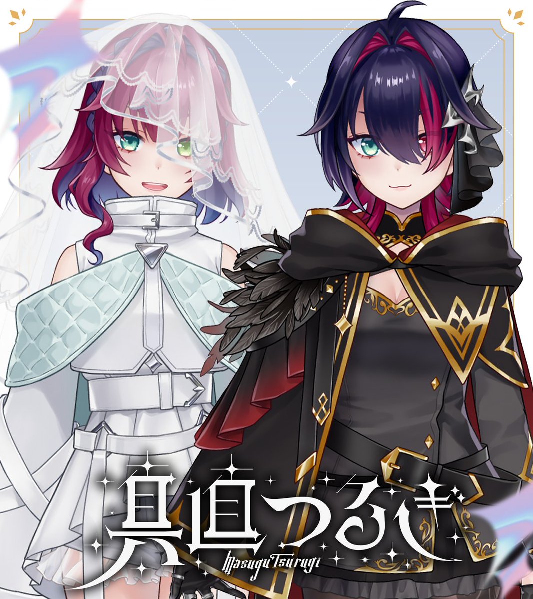 真直つるぎ⚔️ (@Masugu_Tsurugi) / Posts / X