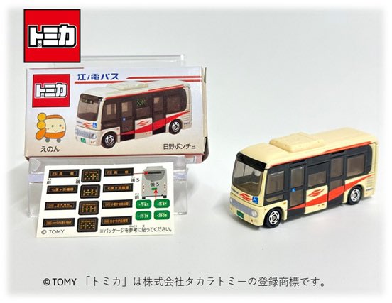 もうすぐ処分予定のトミカです　気になる物がありましたらコメントお願いします もうすぐ処分予定のトミカです 気になる物がありましたらコメントお願いし