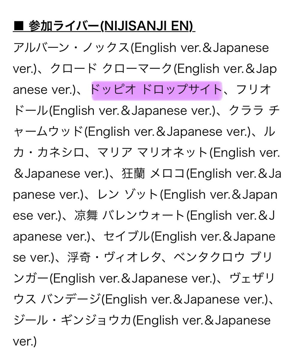 Post by 天太✝️ on X: オッホ