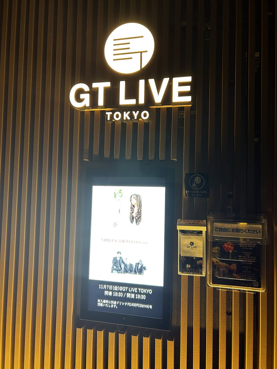 激レア❗️非売品　今井優子 Tenderly (Special Digest) 激レア❗️非売品 今井優子 Tenderly (Special Digest) 激レア