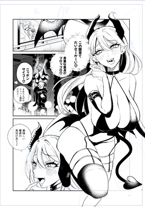 あなたのサークル「外山100kg」は、コミックマーケット107で「水曜日 東地区 "マ"ブロック-55b (東4ホール)」に配置されました!コミケWebカタログにてサークル情報ページ公開中です! https://t.co/iRhOroVO52 #C107WebCatalog
スペース頂きました‼️脱稿まで頑張ります‼️‼️ 