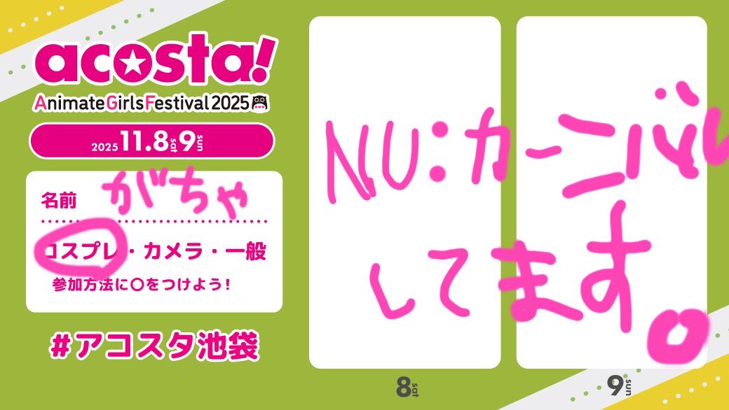 がちゃ@BL垢 on X がちゃ@BL垢 on X