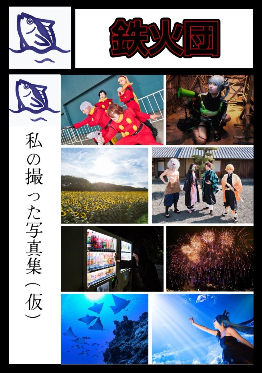 こん様✨️専用ページ ⚜️紺珀はアイコン右 (@konkon589) / Posts / X