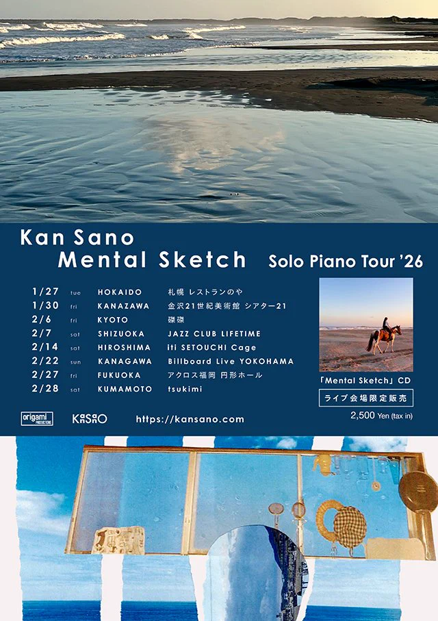 邦楽 kan sano / Mental Sketch Kan Sano on X: 