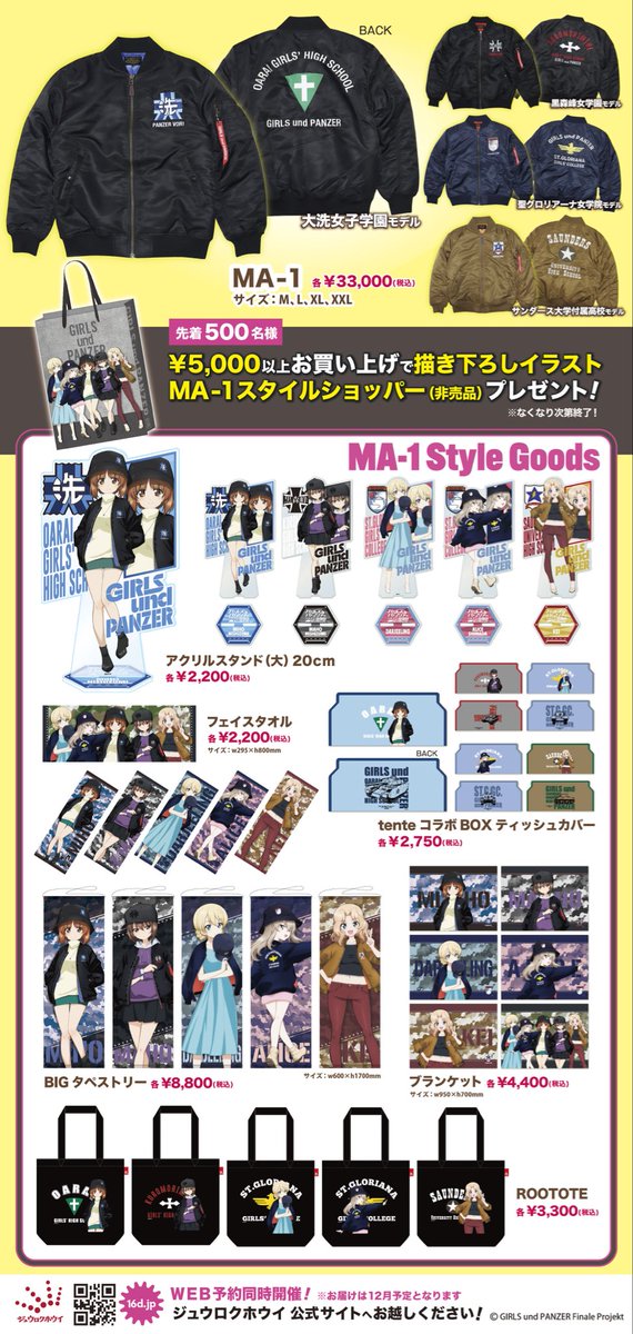 Horizon型ゾンビィ🔰 on X