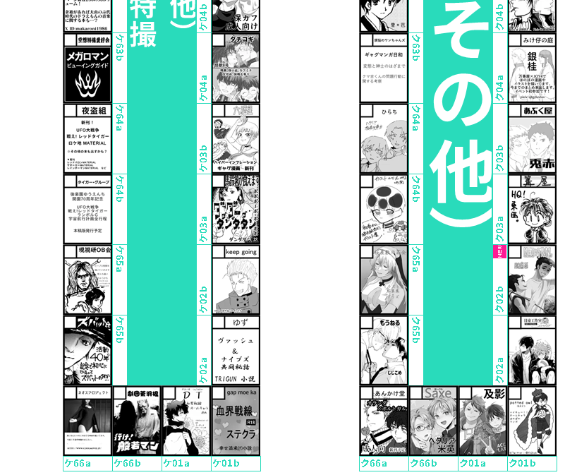 瀬那ススム💙💙 on X