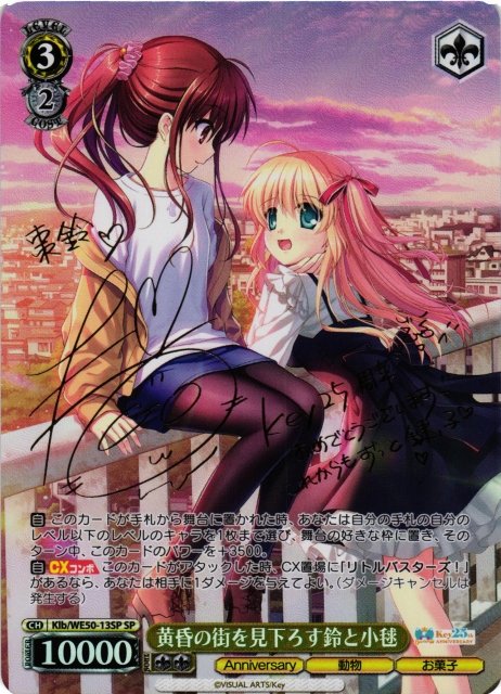 ゲマ【ゲーマーズ公式】 on X