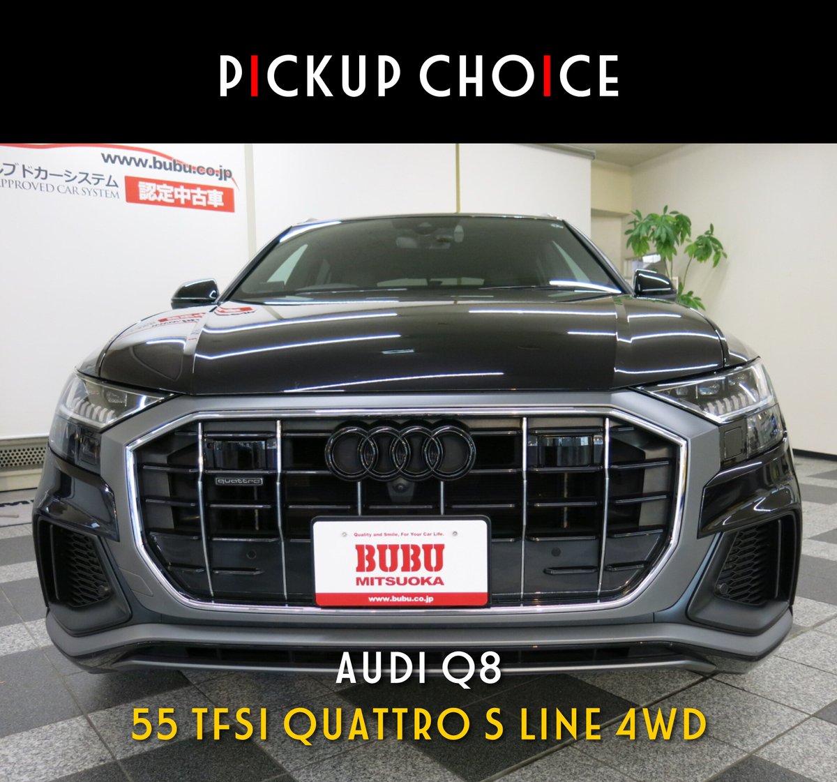 インポートカー | BUBUミツオカ (@bubumitsuoka) / Posts / X