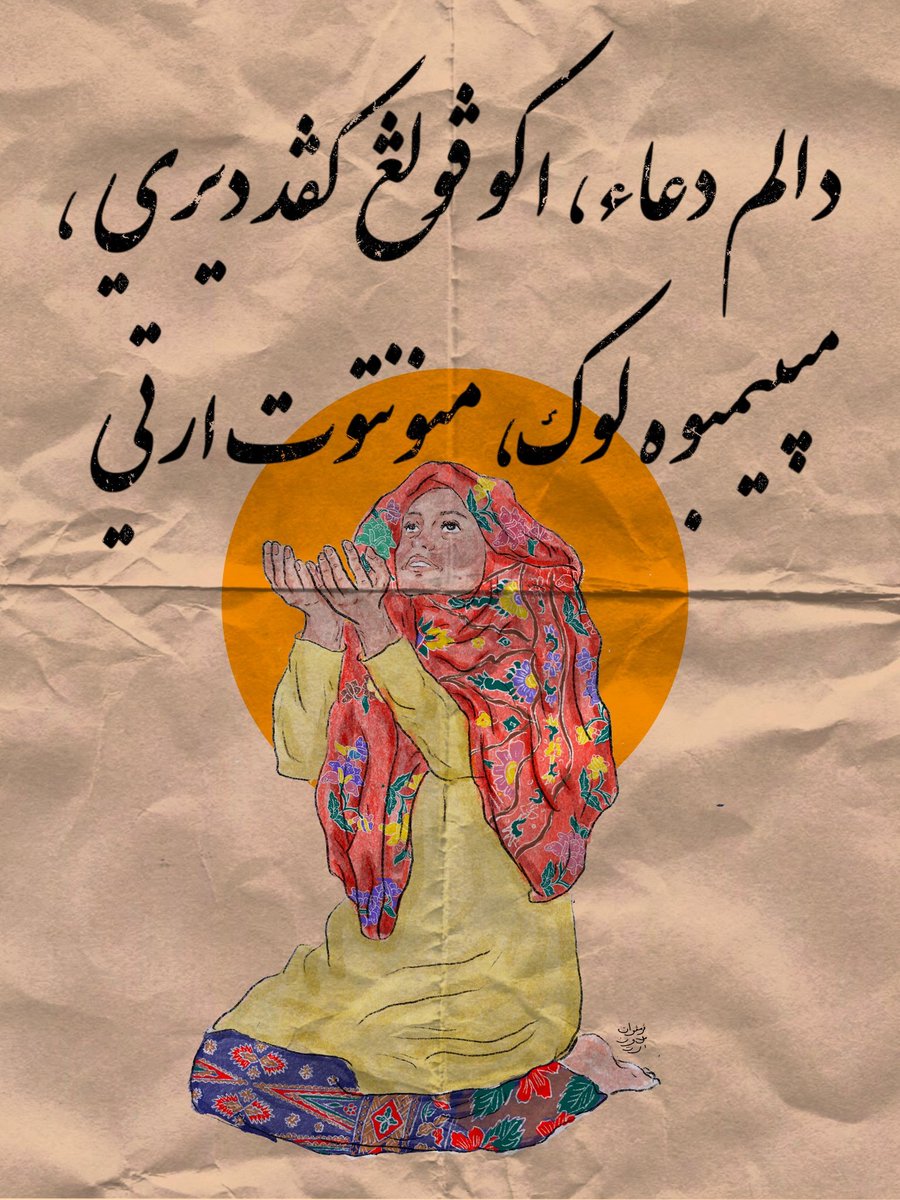 womensaidorg's tweet image. We would like to share our effort for  the One Day, One Struggle (ODOS) campaign, organized by @SexBodyRights. We decided to post artwork created by the talented Perempuan Melawan Art to commemorate.
#onedayonestruggle #ODOS