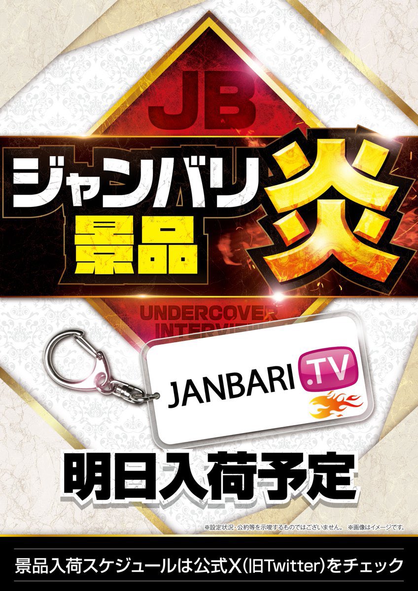 お店番・マトリョーシカ♪ お知らせ/６月1６日記載 オモシロ隊長🌈🌈🌈 on X