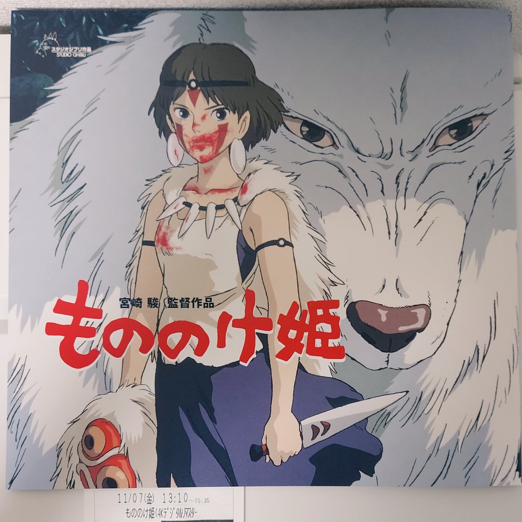 ぴーこやん on X