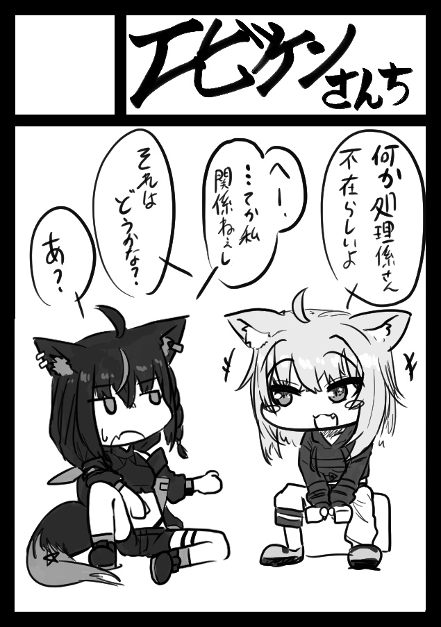 がんばりましゅ
あなたのサークル「エビケンさんち」は、コミックマーケット107で「火曜日 西地区 "き"ブロック-33ab (西2ホール)」に配置されました!コミケWebカタログにてサークル情報ページ公開中です! https://t.co/7zokQ15Nbz #C107WebCatalog