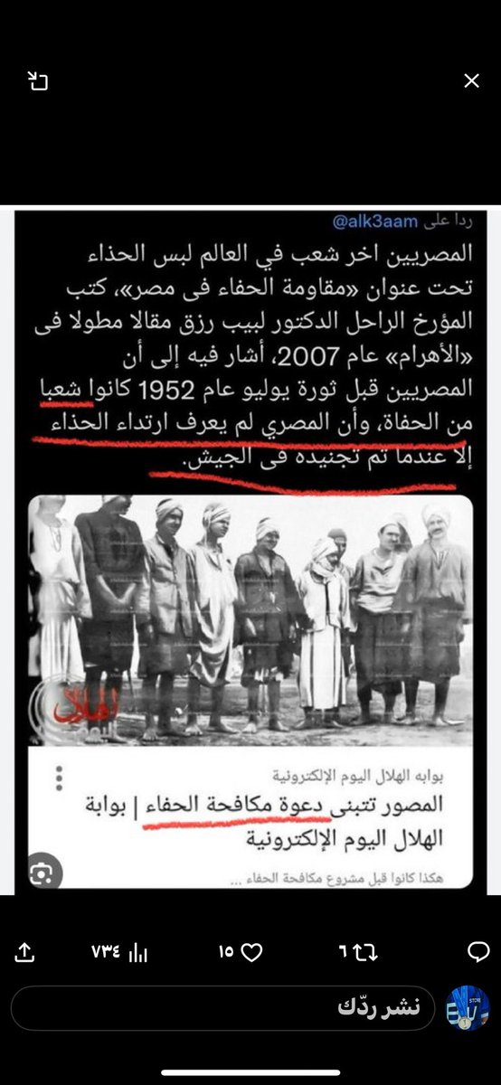 الزعيم tweet media