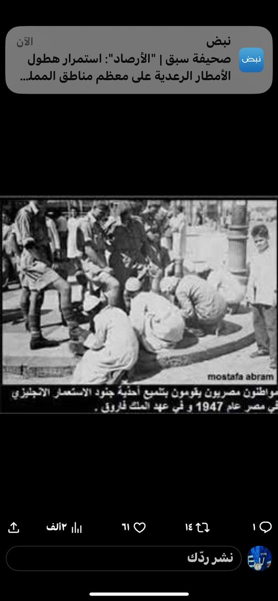 <a href="/KafY__/">Ahmed</a> <a href="/Mohamed_Assem1/">Mohamed Assem</a> التكية العثمانية لإطعام حجاج مصر والمصري لم يكن يحكم بل محكوم وخادم في بلده حافي عاري لا قيمة له