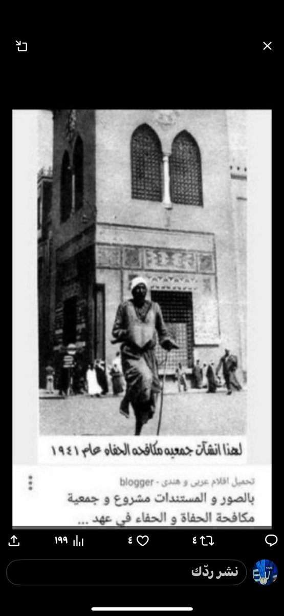 الزعيم tweet media