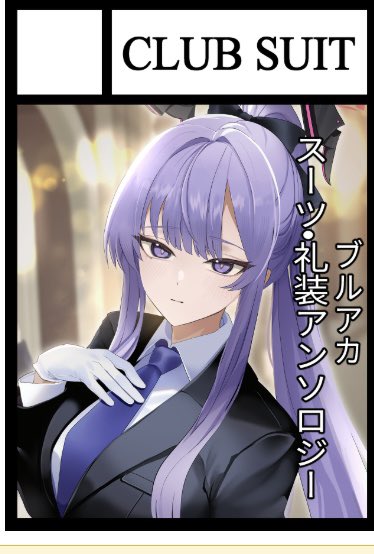 シロパンダクロ on X