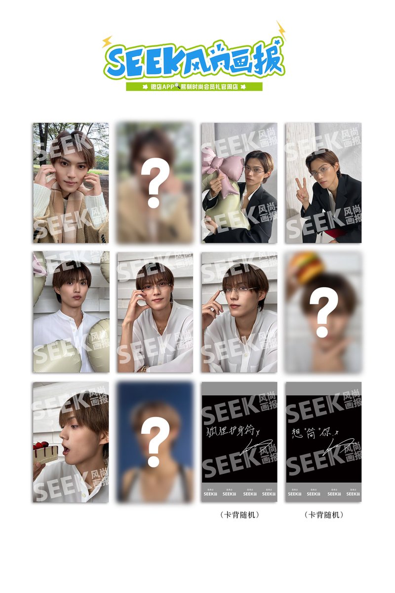 簡秀吉さん SEEKMagazine 11月号 公開！! 11/9発売 #SEEKMagazine 11月