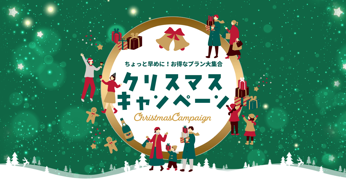 HIS_spk's tweet image. ✈️お得な #海外航空券 情報✈️

🌟航空券一例🌟
新千歳発着ソウル行き航空券
12/4～6の3日間 32,480円～
（諸税・燃油サーチャージ込み）
※価格は11/7時点のもので変動する可能性があります。

🔗航空券はこちら
his-j.com/fair/selection…

🔗もっとお得になる割引もあります！
his-j.com/campaign/shisa…