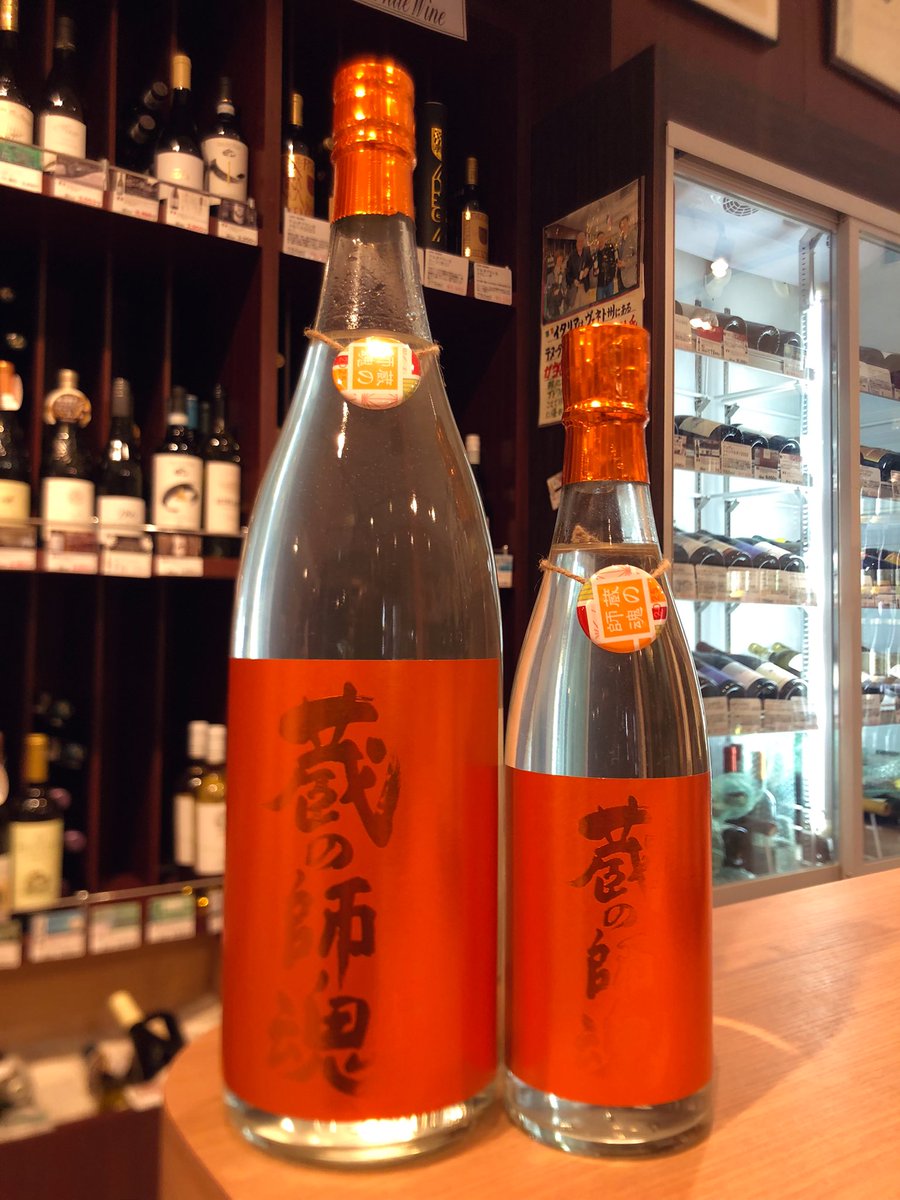 【蔵の師魂　新焼酎 -The Orange-】

フレッシュで力強い香りと旨み。この時期しか味わえない新焼酎です！！

オンラインショップでも販売中！！
sake-wadaya.shop

#小正醸造 #蔵の師魂 #日本酒 #焼酎 #ワイン #クラフトビール #ウイスキー #尾崎牛 #馬刺し #鳥刺 #酒屋  #大井町 #ワダヤ