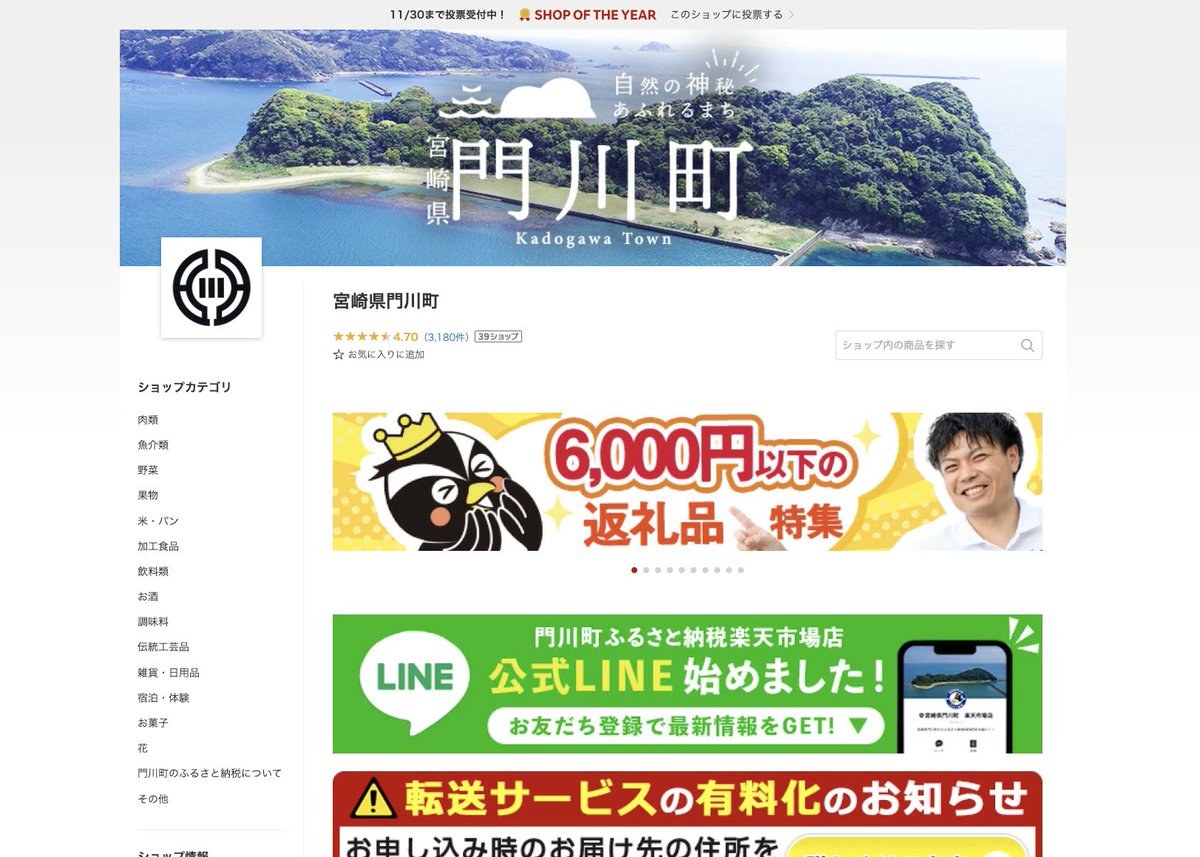 旅する2人/TRAVE inc.代表/旅行が仕事🏝️ tweet media