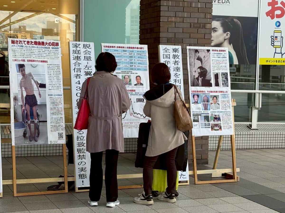 okym_sinkyo's tweet image. 11/1(土)午後  岡山駅西口にて

3連休のため駅前は人通りが多く、女性弁士4人が信教の自由と人権を守るため家庭連合解散STOPへ真実の声を叫び演説を行いました🍁🍁

約1時間でしたがパネル展示やチラシ配りも行い、多くの方に受け取ってもらえました。女性のパワフルな演説も聞き応えがありますよね🍐