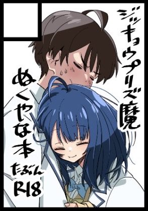 あなたのサークル「ジッキョウプリズ魔」は、コミックマーケット107で「火曜日 南地区 "e"ブロック-04b (南2ホール)」に配置されました!コミケWebカタログにてサークル情報ページ公開中です! https://t.co/XT9kXCyyXu #C107WebCatalog

何も手付かずですが頑張りたいです
応援してください 