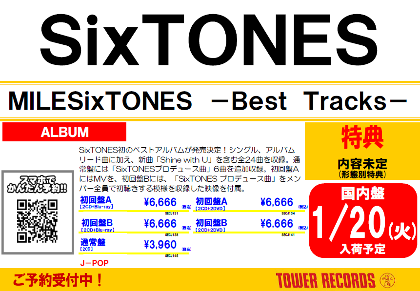 タワーレコード神戸店 on X