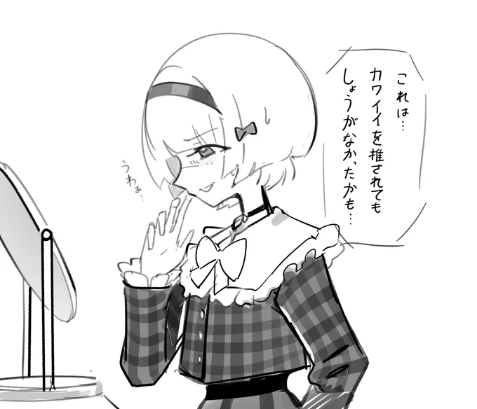 ※非公式
急に過去のPに申し訳ない気持ちになってきた麻央 
