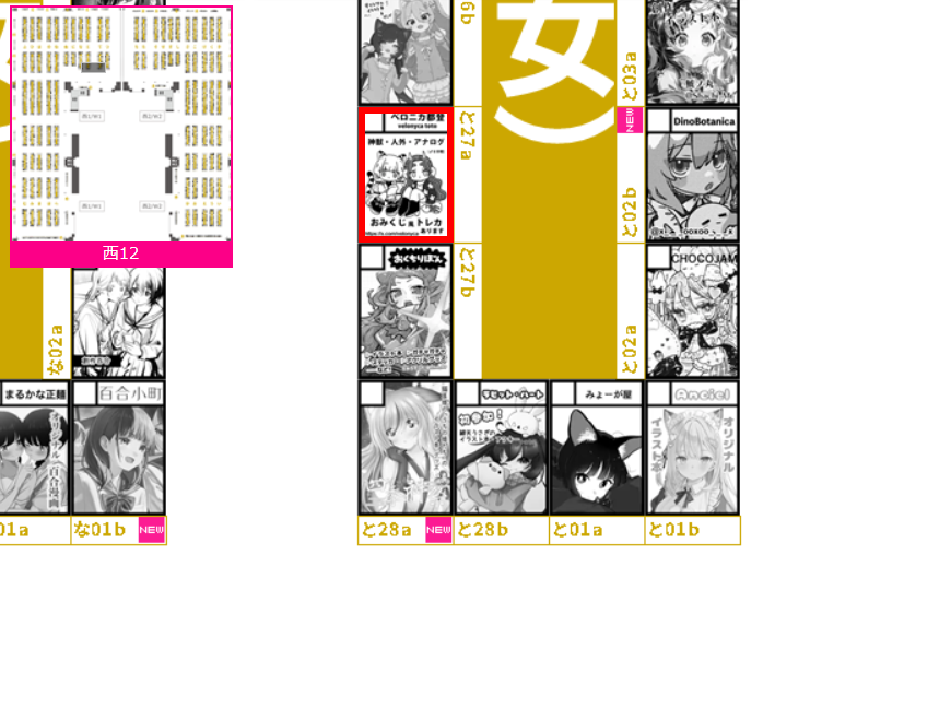 ベロニカ都登🐅velonyca toto (@velonyca) / Posts / X