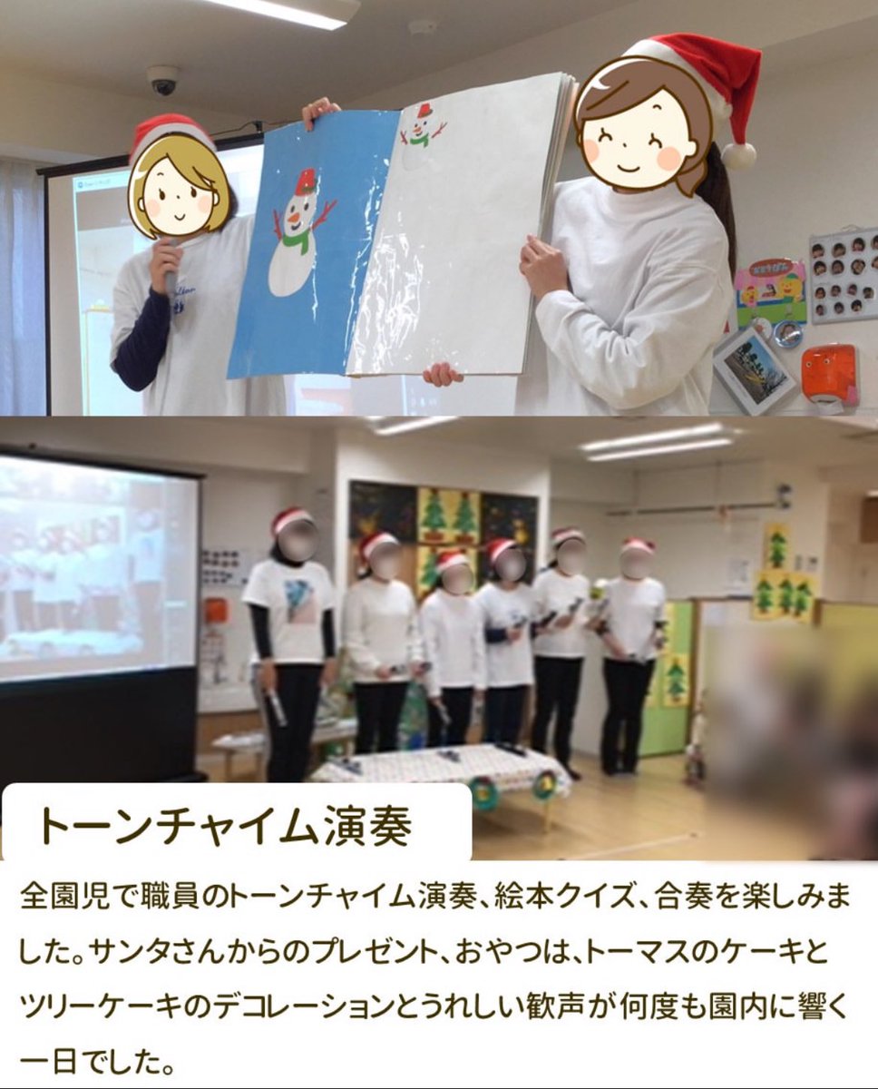 pinoh_co's tweet photo. こんにちは！
今日は12月の製作イベントやアイディアをご紹介します♪
そろそろクリスマスの時期ですね。 https://t.co/7fcIAkPYdg