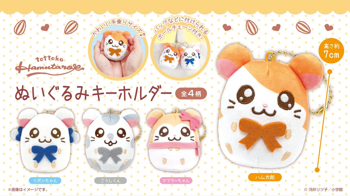 とっちゃん (@tmt_abi104) / Posts / X