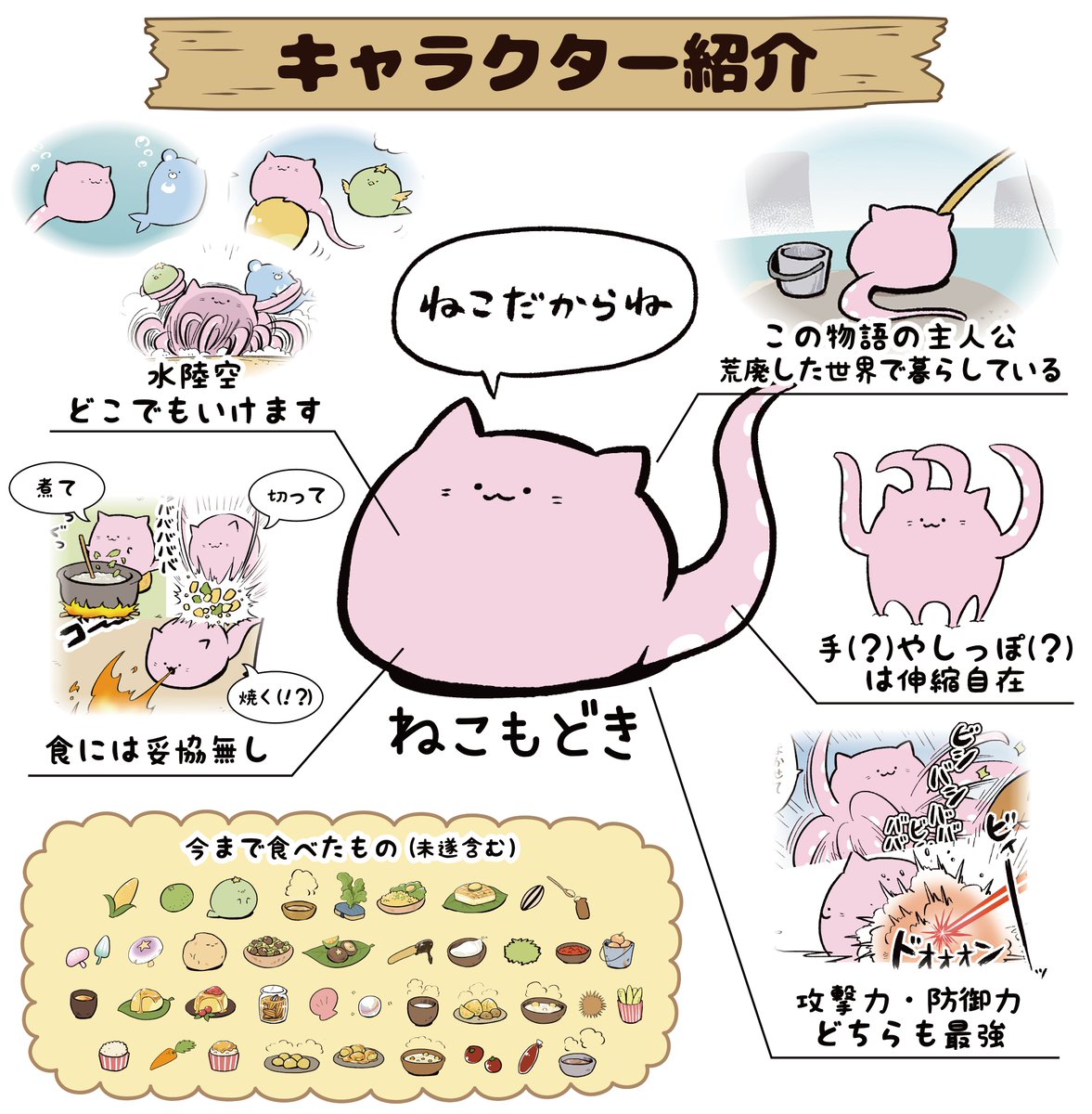 庭猫もる (@mogeyamamolx) / Posts / X