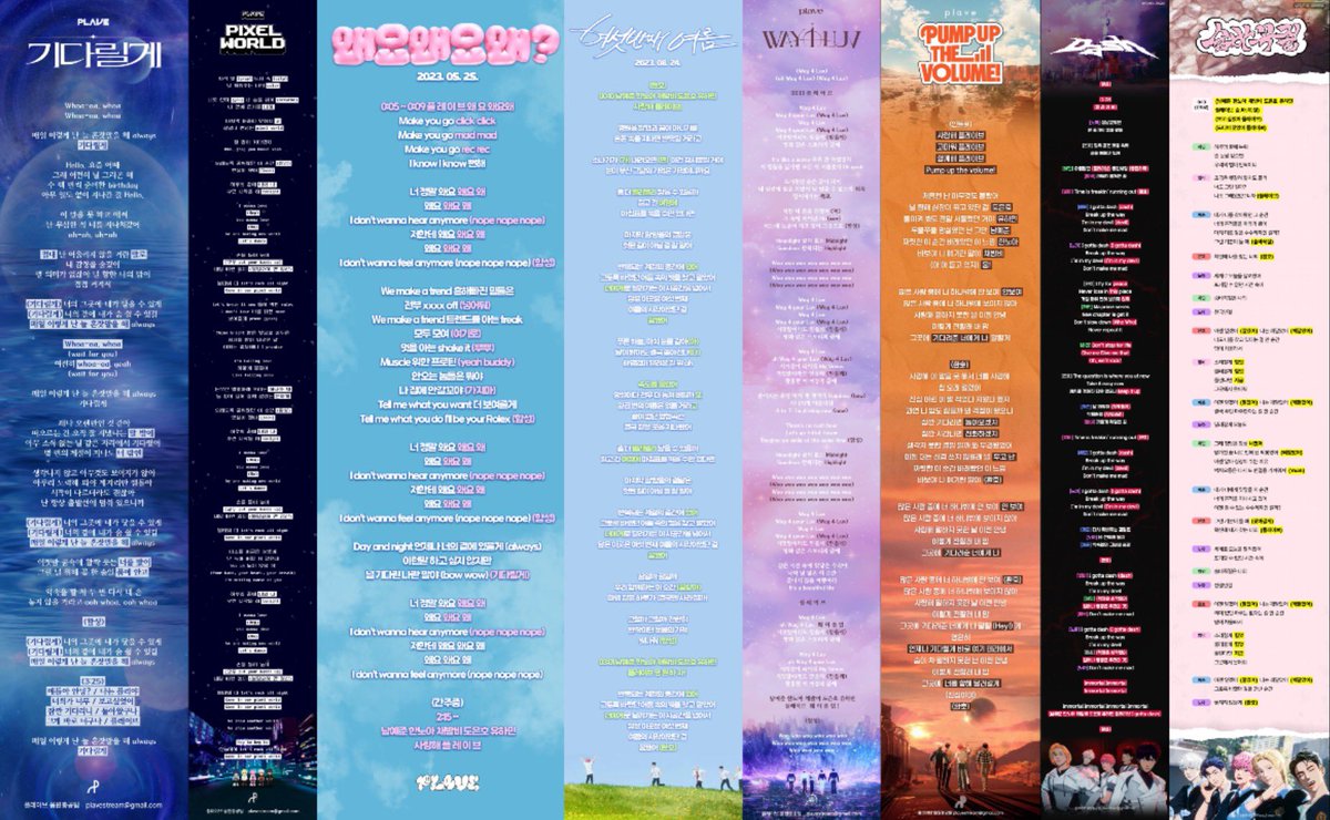 플레이브 고척입성 D-14 앞두고
플둥이 응원법 점검해보기‼️

육여름 도입부 ‘사랑해 플레이브!’
2절 후 댄라즈 댄브땐 ‘플레이브 영원하자!’

우리이번엔 진짜 틀리지말자 약속🤙🏻