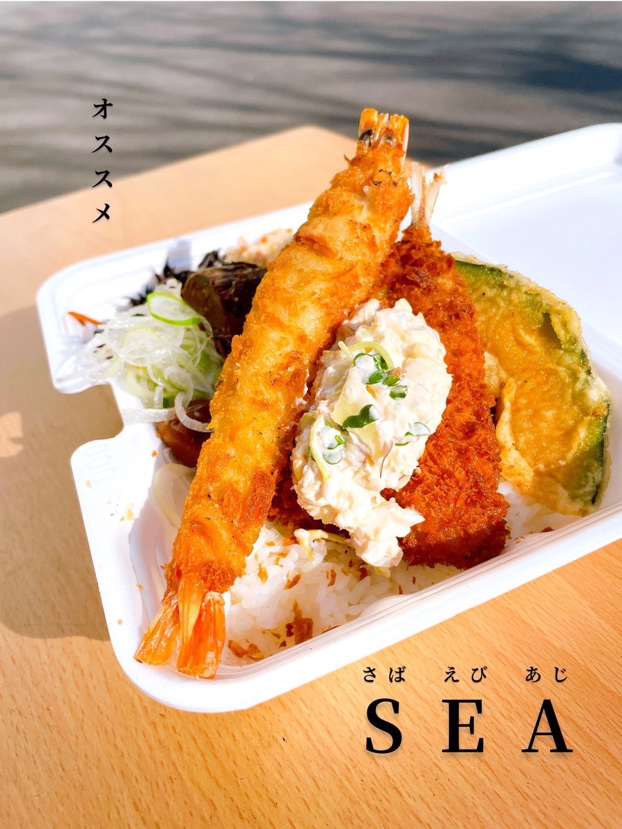 出店キッチンカーのご紹介》 すでにゼルビアスタグルの名物と言って