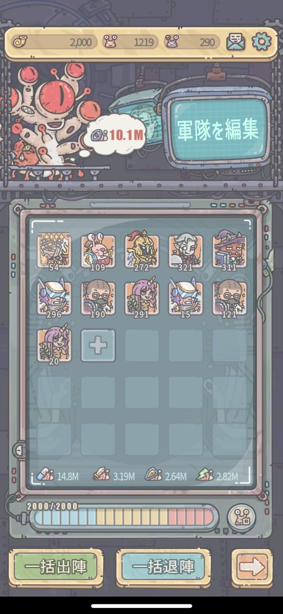 クラブの移動先を探してます
期間は最短1ヶ月、最長は❓
今までの移動履歴は
羊→カメレオン→さくらんぼ
現在のクラブは2年ちょっと在籍。
Discordとか連絡可能。
イン率はそこまで高くない❓ですが、
種間の物資は毎回使い切ってます。
お試しでもいいよ！って所ありましたら是非！

#最強でんでん