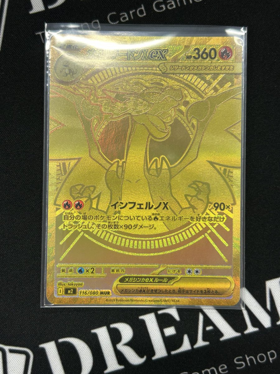 舞空 夢空 桜空 ページ カード検索 ｜ Z/X - Zillions of enemy X - ゼクス