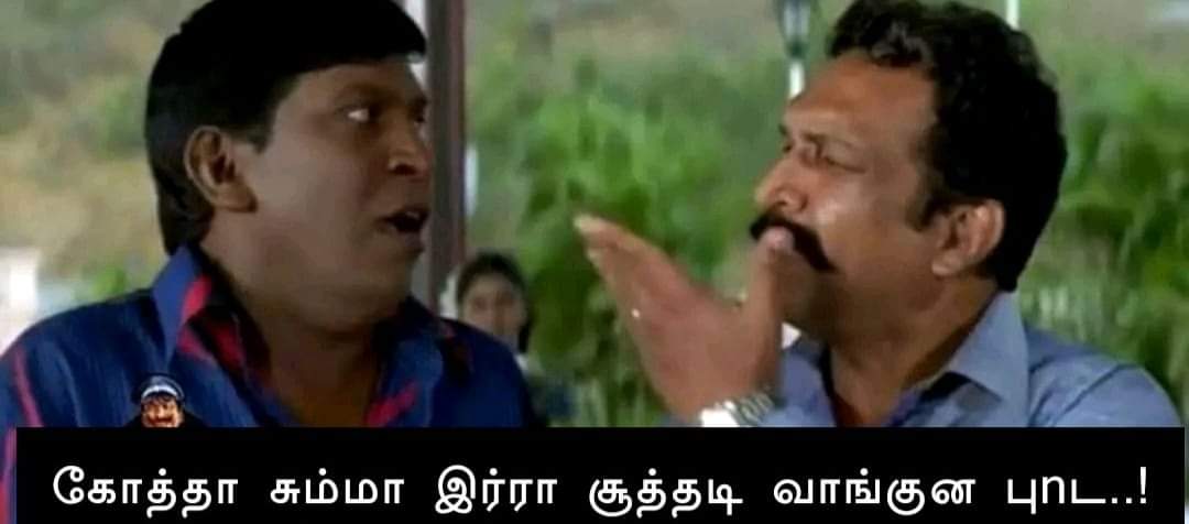 இந்த லூசு கூதி வேற